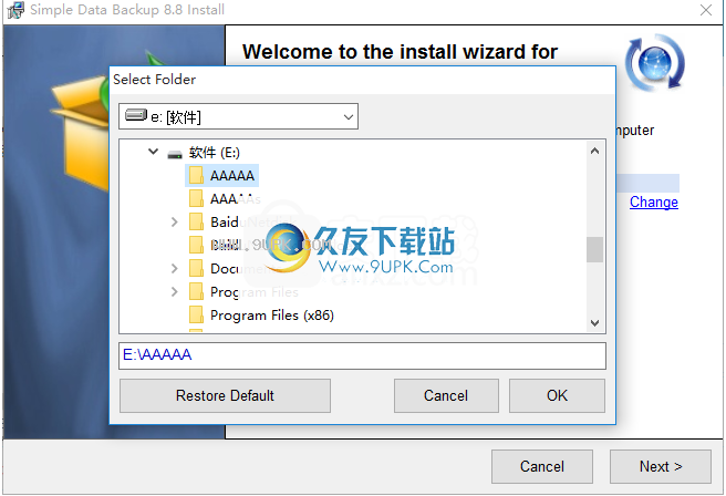 SimpleDataBackup