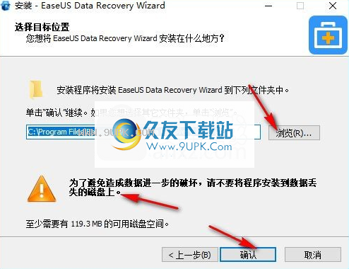 aseUSDataRecoveryWizard