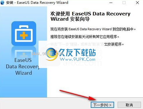 aseUSDataRecoveryWizard