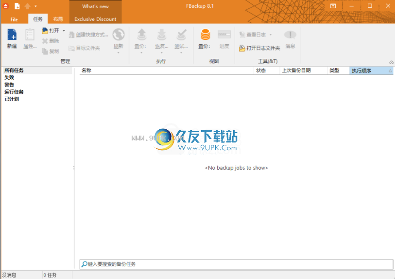 FBackup
