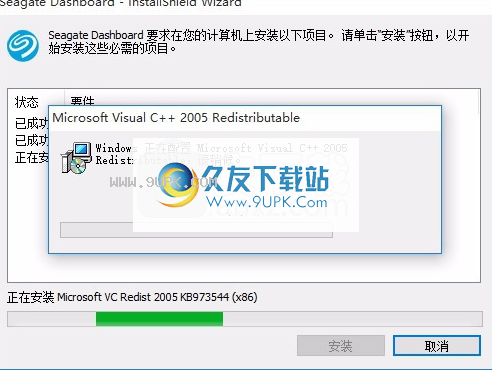 易管一键还原系统