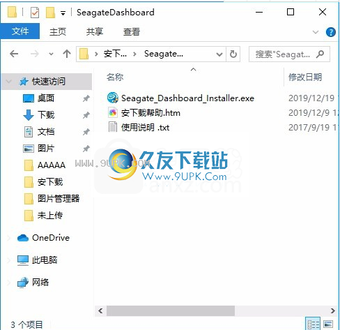 seagatedashboard