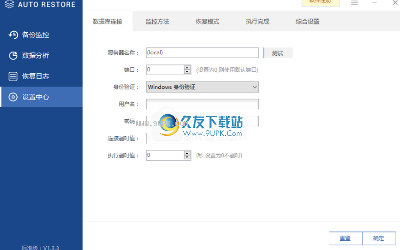 FBackup