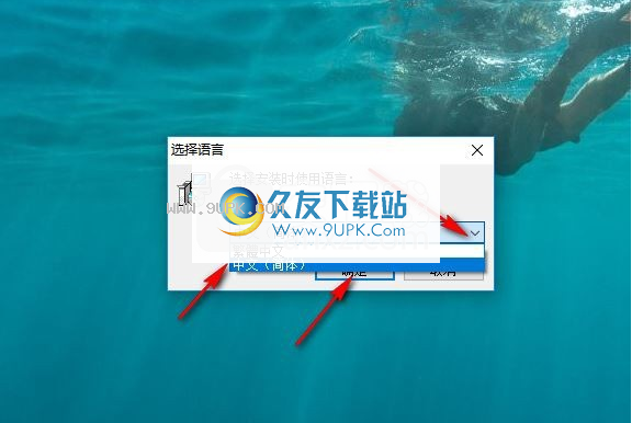 易数一键还原