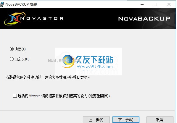 AutoBackup
