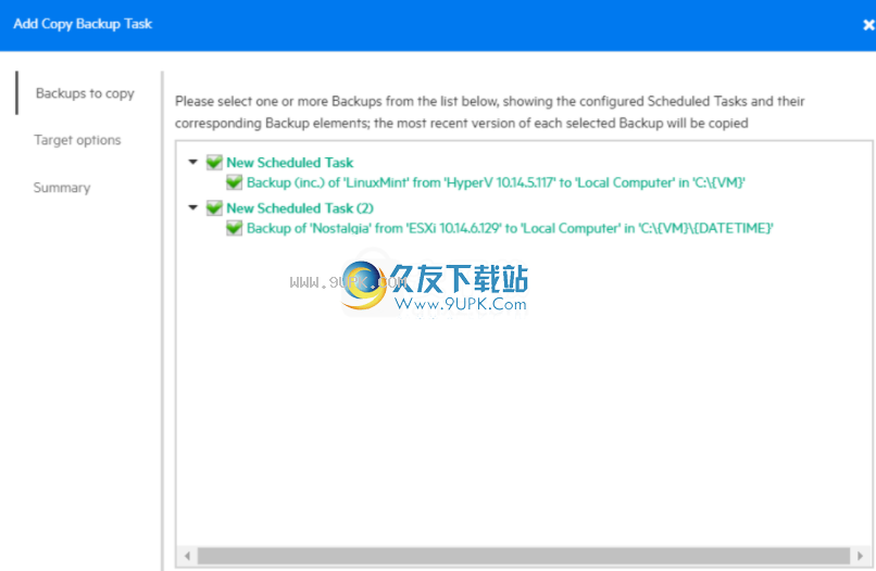 MicroFocusVMExplorer