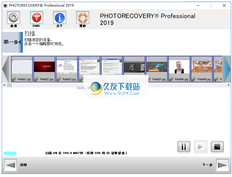 photorecoverypro2020