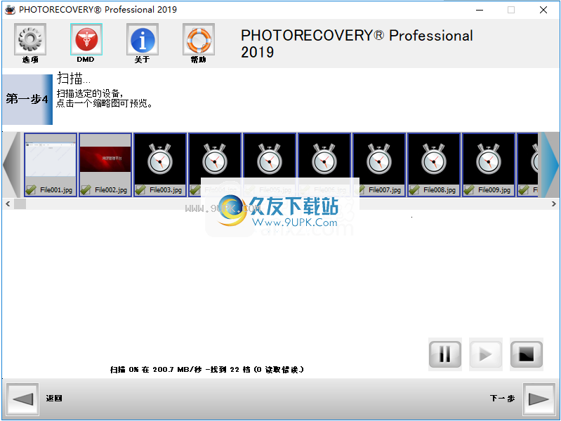 photorecoverypro2020