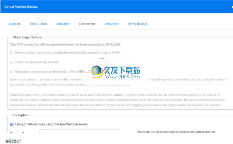 MicroFocusVMExplorer