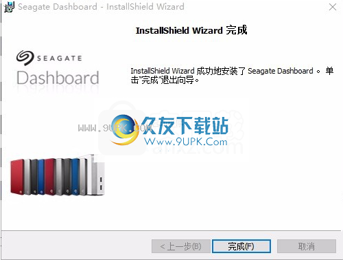seagatedashboard