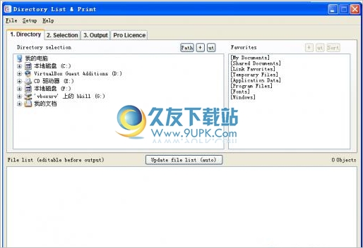 Directory List &amp; Print [文件名备份软件]截图1