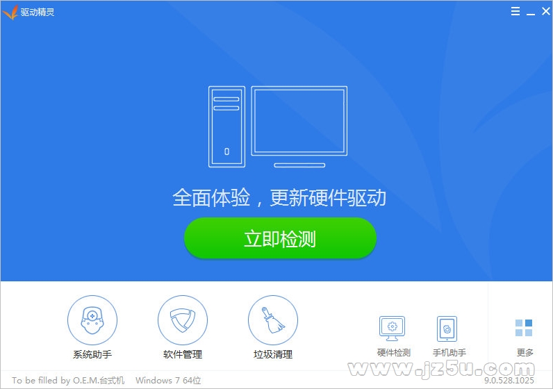 深山老林OneKey GooD 中文免安装版