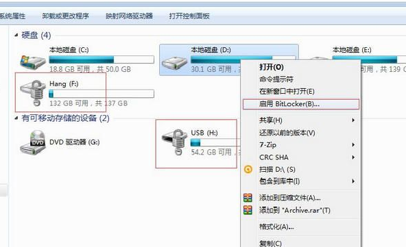 U盘同步助手截图1