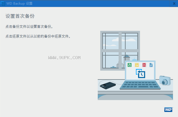 WD Backup