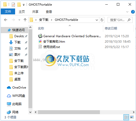 GeneralHardwareOrientedSoftwareTransfer