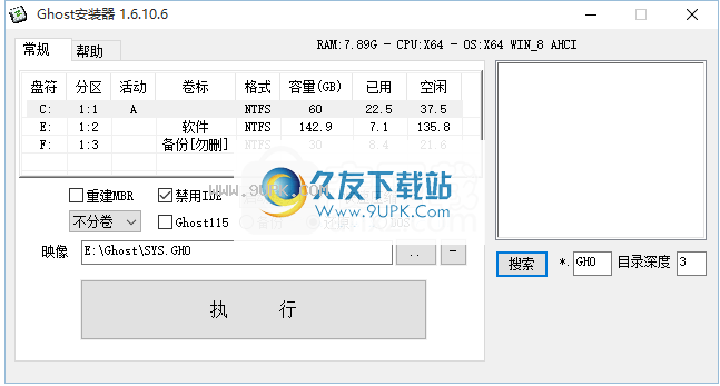 GeneralHardwareOrientedSoftwareTransfer