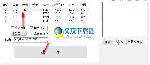 GeneralHardwareOrientedSoftwareTransfer