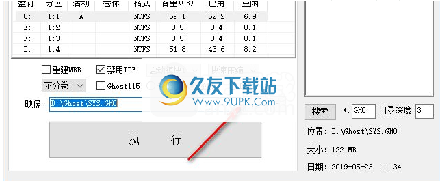 GeneralHardwareOrientedSoftwareTransfer