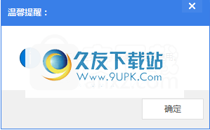 Adobe工作区备份恢复助手