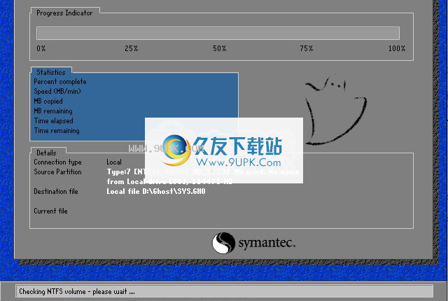 General Hardware Oriented Software Transfer截图1