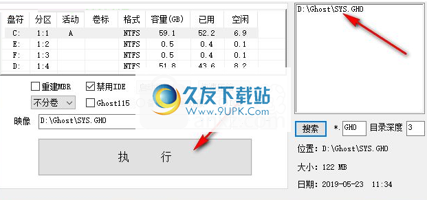 GeneralHardwareOrientedSoftwareTransfer