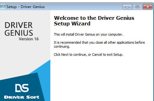 Driver Genius Pro 英文特别版