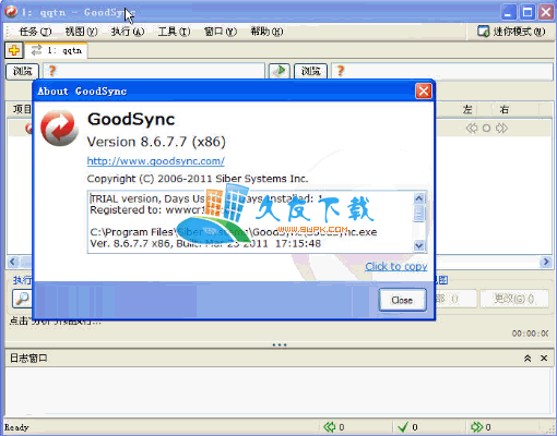 Goodsync Enterprise 英文版