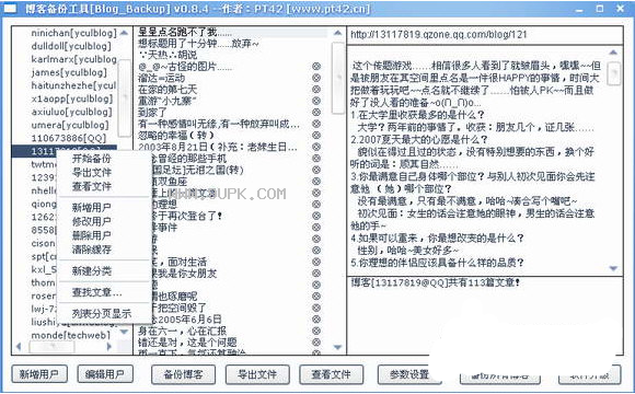 BlogBackup