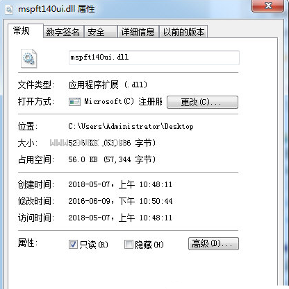 mspft140ui.dll