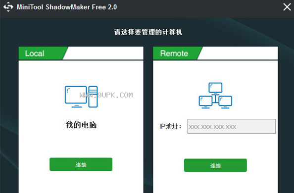 MiniToolShadowMakerFree