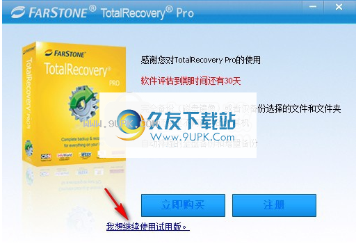 FarStoneTotalRecoveryPro