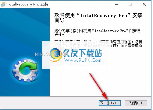 FarStoneTotalRecoveryPro