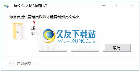 FarStoneTotalRecoveryPro