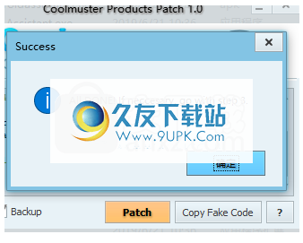CoolmusterAndroidAssistant