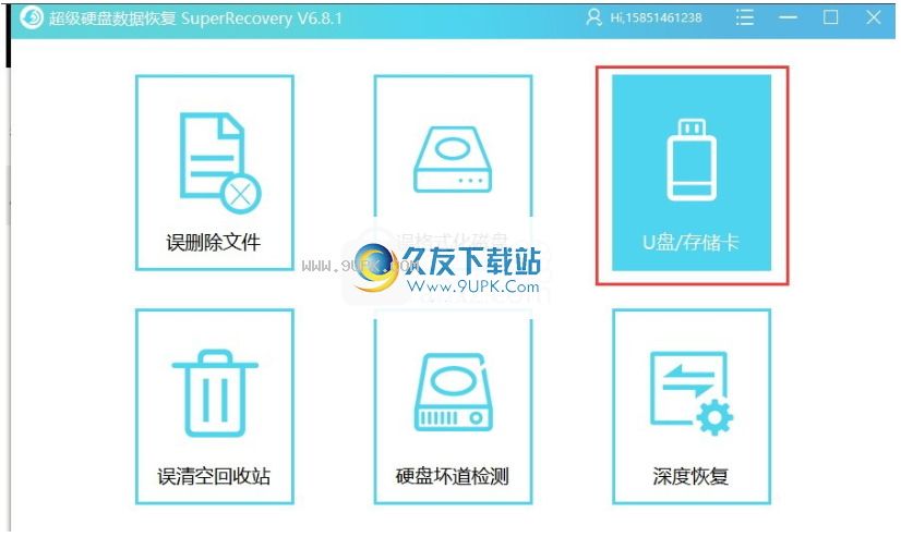 SuperRecovery