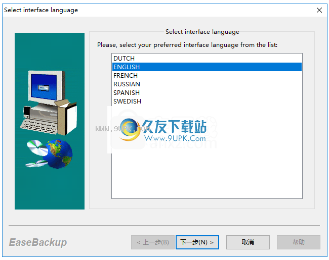 EaseBackup