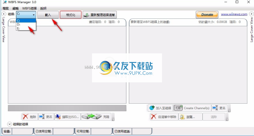 WBFSManager