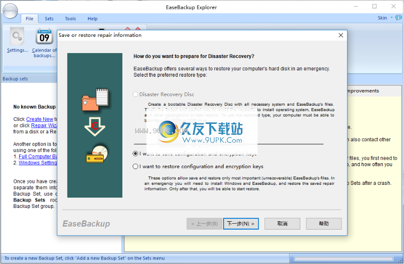 EaseBackup