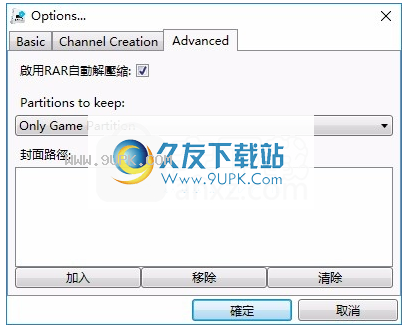 WBFSManager