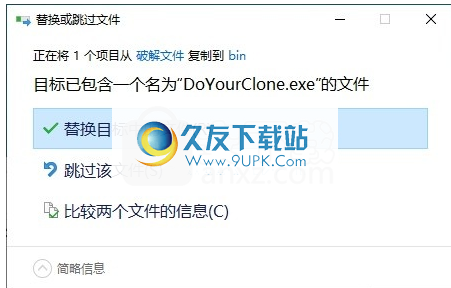 DoYourClone