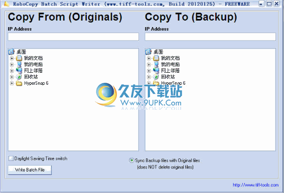 RoboCopy Batch Script Writer下载免安装版_数据同步备份软件截图1