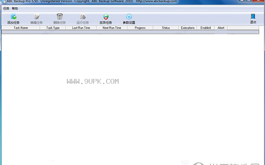 ABC Backup Pro