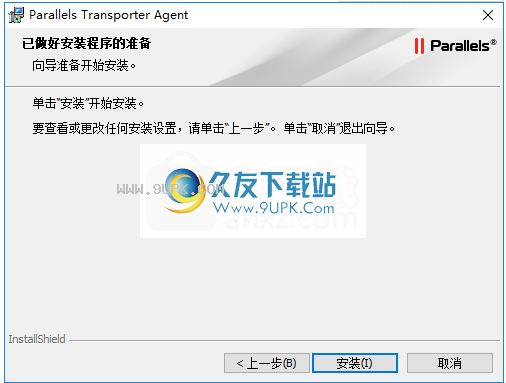 ParallelsTransporterAgentforwindows