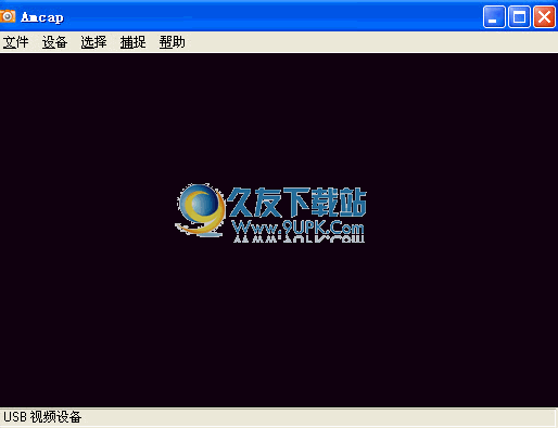 Windows 摄像头视频工具[Win摄像头预览工具]