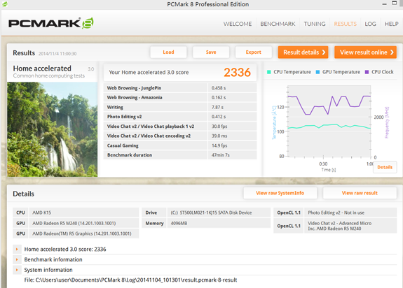 PCMark 汉化版截图1