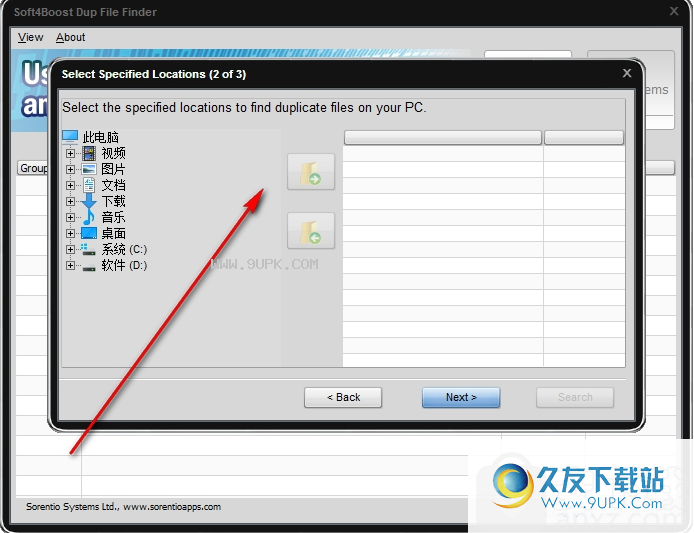 Soft4BoostDupFileFinder