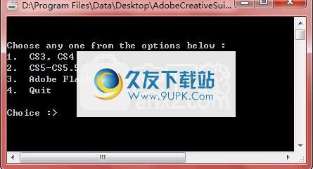 Adobe清理工具