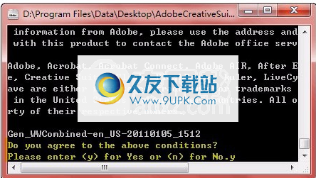 Adobe清理工具
