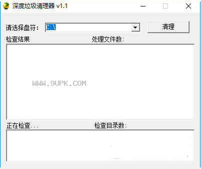 小胖深度垃圾清理器
