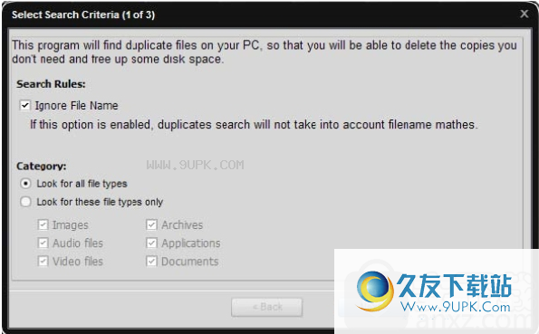 Soft4BoostDupFileFinder